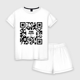 Женская пижама с шортиками хлопок с принтом QR код VSE MAYKI все майки в Екатеринбурге, 100% хлопок | футболка прямого кроя, шорты свободные с широкой мягкой резинкой | gr код | qr | кью ар код | мем | пропуск