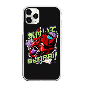 Чехол для iPhone 11 Pro матовый с принтом Cyberpunk 2077 Senpai в Екатеринбурге, Силикон |  | ahegao | anime | c | kawai | kowai | manga | oppai | otaku | sempai | senpai | sugoi | waifu | yandere | аниме | ахегао | вайфу | вожделение | демон | ковай | манга | отаку | семпай | сенпай | сперм