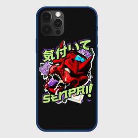 Чехол для iPhone 12 Pro Max с принтом Cyberpunk 2077 Senpai в Екатеринбурге, Силикон |  | ahegao | anime | c | kawai | kowai | manga | oppai | otaku | sempai | senpai | sugoi | waifu | yandere | аниме | ахегао | вайфу | вожделение | демон | ковай | манга | отаку | семпай | сенпай | сперм