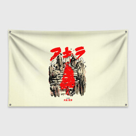Флаг-баннер с принтом Akira Акира в Екатеринбурге, 100% полиэстер | размер 67 х 109 см, плотность ткани — 95 г/м2; по краям флага есть четыре люверса для крепления | akira | anime | manga | акира | аниме | манга
