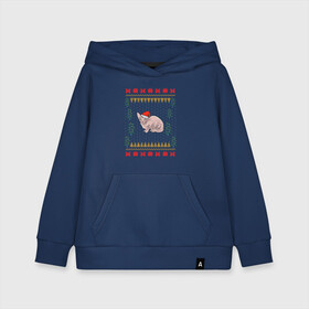 Детская толстовка хлопок с принтом Сфинкс рождественский свитер в Екатеринбурге, 100% хлопок | Круглый горловой вырез, эластичные манжеты, пояс, капюшен | Тематика изображения на принте: christmas | sphynx | ugly sweater | вечеринка | домашний питомец | животные | киска | костюм | коты | кошки | кристмас | новогодние праздники | новый год | рождественский свитер | рождество | санта клаус | сфинкс