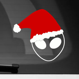Наклейка на автомобиль с принтом Alien Santa Claus в Екатеринбурге, ПВХ |  | Тематика изображения на принте: 2022 | christmas | claus | new year | santa | snow | space | tiger | winter | год тигра | дед мороз | елка | зима | инопланетянин | космос | мороз | наса | нло | новый год | олень | подарок | праздник | пришелец | рождество | санта клаус