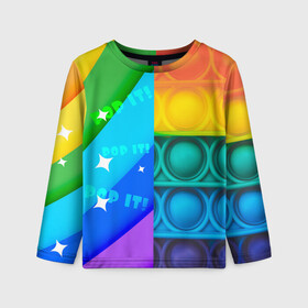Детский лонгслив 3D с принтом Радужный Поп ит | Rainbow pop it в Екатеринбурге, 100% полиэстер | длинные рукава, круглый вырез горловины, полуприлегающий силуэт
 | pop it | rainbow | поп ит | попыт | радуга | радужный | разноцветный | текстуры