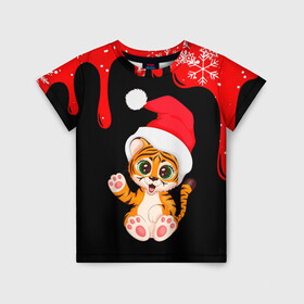 Детская футболка 3D с принтом НОВЫЙ ГОД ТИГР СНЕЖИНКИ 2022 в Екатеринбурге, 100% гипоаллергенный полиэфир | прямой крой, круглый вырез горловины, длина до линии бедер, чуть спущенное плечо, ткань немного тянется | 2022 | merry christmas | год тигра | нг | новогодний тигр | новогодняя символика | новый год | рождество | символ 2022 года | снежинки | тигр