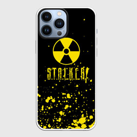 Чехол для iPhone 13 Pro Max с принтом S.T.A.L.K.E.R. 2 | БРИЗГИ в Екатеринбурге,  |  | Тематика изображения на принте: chernobyl | pripyat | shadow of chernobyl | stalker | stalker 2 | воля | меченый | припять | свобода | свобода воля | сталкер | сталкер 2 | тени чернобыля | чернобыль