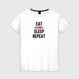 Женская футболка хлопок с принтом Eat оливье Sleep Repeat в Екатеринбурге, 100% хлопок | прямой крой, круглый вырез горловины, длина до линии бедер, слегка спущенное плечо | 2022 | christmas | eat | eatsleeprepeat | newyear | repeat | sleep | новогоднее | новыйгод | оливье | праздник | рождество | салат
