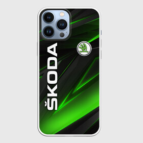 Чехол для iPhone 13 Pro Max с принтом SKODA GEOMETRY STRIPES GREEN NEON в Екатеринбурге,  |  | Тематика изображения на принте: auto sport | autosport | octavia | rapid | rs | skoda | superb | vag | volkswagen | vrs | vw | yeti | авто | авто спорт | автомобиль | автоспорт | ам | ваг | вагавод | ети | карбон | машина | октавия | рапид | суперб | шкода | шкодавод