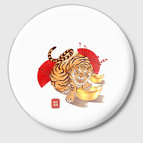 Значок с принтом Золотой тигр 2022 Tigr в Екатеринбурге,  металл | круглая форма, металлическая застежка в виде булавки | Тематика изображения на принте: 2022 | new year | tiger | water tiger | водяной тигр | символ года