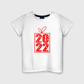 Детская футболка хлопок с принтом Лучший подарок 2022 в Екатеринбурге, 100% хлопок | круглый вырез горловины, полуприлегающий силуэт, длина до линии бедер | идея для подарка на новый год | идея для подарков нг | лучший новый год | новый год | одежда к новому году | подарок 2022 | подарок на новый год
