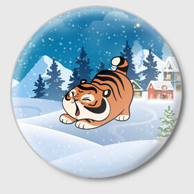Значок с принтом Тигренок подтягивается в Екатеринбурге,  металл | круглая форма, металлическая застежка в виде булавки | 2022 | год тигра | новый год | новый год 2022 | символ года | тигр | тигренок | тигрица | тигры