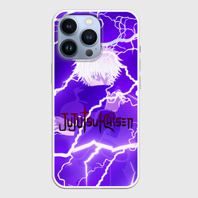 Чехол для iPhone 13 Pro с принтом Jujutsu Kaisen | Light в Екатеринбурге,  |  | anime | gojou | jujutsu | jujutsu kaisen | kaisen | manga | satoru | satoru gojou | sorcery fight | аниме | анимэ | битва | годзё | магическая | магическая битва | манга | молнии | сатору | сатору годзё