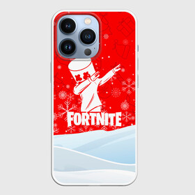 Чехол для iPhone 13 Pro с принтом Fortnite Marshmello зима пришла в Екатеринбурге,  |  | archetype | fortnite | fortnite x | game | ikonik | marshmello | raven | архетип | ворон | игра | иконик | маршмелло | фортнайт