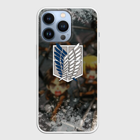 Чехол для iPhone 13 Pro с принтом Логотип |  АТАКА ТИТАНОВ в Екатеринбурге,  |  | abstraction | attack on titan | geometry | monsters | абстракция | армин арлерт | атака на титанов | атака титанов | геометрия | жду | логотип | микаса аккерман | монстры | новый сезон | скоро | титаны | эрен йегер