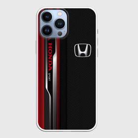 Чехол для iPhone 13 Pro Max с принтом HONDA Sport (carbon texture)   Хонда Спорт (текстура карбон) в Екатеринбурге,  |  | auto | autosport | avto | car | honda | race | street racing | авто | автоспорт | гонки | карбон | марка | машина | тачка | хонда