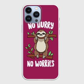 Чехол для iPhone 13 Pro Max с принтом No hurry, no worries в Екатеринбурге,  |  | branches | hanging | no hurry | no worries | sloth | tree | ветки | висит | дерево | ленивец | не беспокойся | не торопись