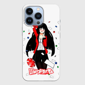 Чехол для iPhone 13 Pro с принтом Jabami Yumeko   Kakegurui в Екатеринбурге,  |  | Тематика изображения на принте: compulsive gambler | jabami yumeko | kakegurui | анидаб | аниме | аримэ | безумный азарт | дорама | какегуру | какегуруи | красные глаза | манга | частная академия хяккао | юмэко джабами