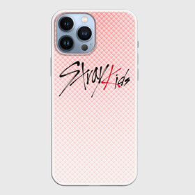 Чехол для iPhone 13 Pro Max с принтом Stray kids лого, K pop (ромбики) в Екатеринбурге,  |  | cute | korean | kpop | skz | stray kids | ким сынмин | кпоп | ли минхо | ли феликс | пан чхан | со чханбин | хан джисон | хван хёнджин | ян чонин