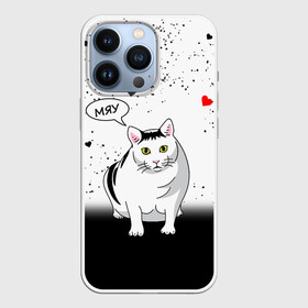 Чехол для iPhone 13 Pro с принтом CAT | LOVE в Екатеринбурге,  |  | Тематика изображения на принте: cat | cats | брызги | как у всех | кот | котик | любовь | подарок | прикол | сердечки | сердце | смешно | угар | хочу | чб | черное белое