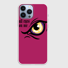 Чехол для iPhone 13 Pro Max с принтом All eyes on me в Екатеринбурге,  |  | all eyes on me | animal | big eye | predator | stern look | большой глаз | все смотрят на меня | животное | суровый взгляд | хищник