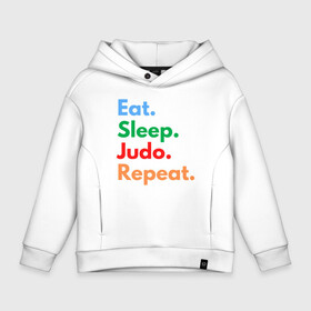Детское худи Oversize хлопок с принтом Eat Sleep Judo Repeat в Екатеринбурге, френч-терри — 70% хлопок, 30% полиэстер. Мягкий теплый начес внутри —100% хлопок | боковые карманы, эластичные манжеты и нижняя кромка, капюшон на магнитной кнопке | fighter | japan | judo | mma | sport | ufc | warrior | боец | бой | воин | дзюдо | дзюдоист | единоборства | карате | поединок | спорт | спортсмен | чемпион | япония