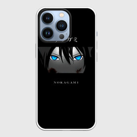 Чехол для iPhone 13 Pro с принтом Взгляд Ято Noragami в Екатеринбурге,  |  | anime | manga | noragami | yato | аниме | бездомный бог | бог бедствия | бог в спортивках | бог войны | бог разрушений | бог удачи | магацуками | манга | младшенький бог в трениках | норагами | ябоку | ято | яточка