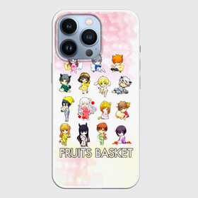 Чехол для iPhone 13 Pro с принтом Персонажи   Корзинка фруктов в Екатеринбурге,  |  | anime | fruits basket | furuba | manga | акито сома | аниме | ариса уотани | кё сома | корзина с фруктами | корзинка фруктов | манга | момидзи сома | саки ханадзима | сигурэ сома | тору хонда | фруктовая корзинка