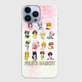 Чехол для iPhone 13 Pro Max с принтом Персонажи   Корзинка фруктов в Екатеринбурге,  |  | anime | fruits basket | furuba | manga | акито сома | аниме | ариса уотани | кё сома | корзина с фруктами | корзинка фруктов | манга | момидзи сома | саки ханадзима | сигурэ сома | тору хонда | фруктовая корзинка