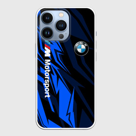 Чехол для iPhone 13 Pro с принтом БМВ | Узор в Екатеринбурге,  |  | bmw | bmw motorsport | bmw performance | carbon | m | m power | motorsport | performance | sport | бмв | е34 | карбон | моторспорт | сине черный | синий | спорт | узор