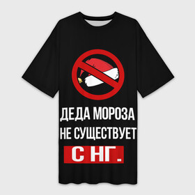 Платье-футболка 3D с принтом деда мороза не существует с нг в Екатеринбурге,  |  | santa claus | дед мороз | новый год | праздник | санта клаус