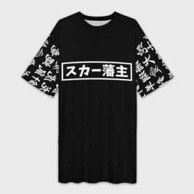 Платье-футболка 3D с принтом SCARLXRD JAPAN WHITE STYLE в Екатеринбурге,  |  | hip hop | japan | listhrop | rap | scarlord | scarlxrd | британия | дрилл | иероглифы | листроп | мариус листроп | реп | рэп | рэп метал | скарлорд | трэп | трэп метал | хип хоп | япония