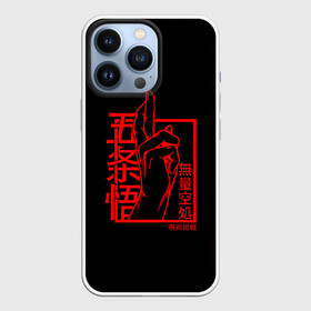 Чехол для iPhone 13 Pro с принтом ЗАКЛИНАНИЕ СУКУНА   МАГИЧЕСКАЯ БИТВА в Екатеринбурге,  |  | anime | japan | japanese | jujutsu | jujutsu kaisen | kaisen | sukuna | tattoo | аниме | двуликий призрак | заклин | иероглифы | инумаки | итадори | итадори юдзи | магическая битва | магия | нобара | панда | рёмен | рёмен сукуна