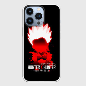 Чехол для iPhone 13 Pro с принтом Hunter x Hunter   Gon Furikusu в Екатеринбурге,  |  | anime | furikusu | gon | gon furikusu | hunter x hunter | manga | аниме | гон | гон фрикс | манга | охотник новичок | охотник х охотник | фрикс | ханта ханта | хантер х хантер