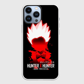 Чехол для iPhone 13 Pro Max с принтом Hunter x Hunter   Gon Furikusu в Екатеринбурге,  |  | anime | furikusu | gon | gon furikusu | hunter x hunter | manga | аниме | гон | гон фрикс | манга | охотник новичок | охотник х охотник | фрикс | ханта ханта | хантер х хантер