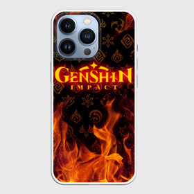 Чехол для iPhone 13 Pro с принтом GENSHIN IMPACT FIRE SYMBOL   ОГНЕННАЯ СТИХИЯ в Екатеринбурге,  |  | genshin impact | heroes genshi | альбедо | барбара | беннет | бэй доу | венти | гань юй | джинн | дилюк | диона | кли | кэ цин | кэйа | лиза | мона | нин гуан | ноэль | путешественник | рэйзор | сахароза | син цю | синь янь