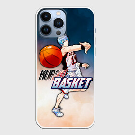 Чехол для iPhone 13 Pro Max с принтом Kuroko no basket   Kuroko Tetsuya в Екатеринбурге,  |  | Тематика изображения на принте: kuroko no basket | kuroko no basuke | kuroko s basketball | kuroko tetsuya | tetsuya kuroko | аниме баскетбол | баскетбол куроко | куроко | куроко тетсуя | куроку | тетсуя куроко | тецуя куроко