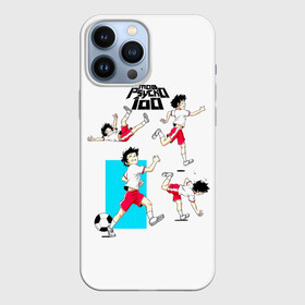 Чехол для iPhone 13 Pro Max с принтом Mob Psycho 100 Кагеяма футбольный в Екатеринбурге,  |  | anime | kageyama | kageyama shigeo | manga | mangaone | mob psycho 100 | mobu | one | shigeo | аниме | ван | кагеяма | лаборатория пробуждения | манга | моб | моб психо 100 | оан | сигэо кагэяма | средняя школа соль | шигео | шигео кагеяма