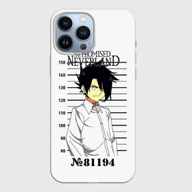 Чехол для iPhone 13 Pro Max с принтом The Promised Neverland 81194 в Екатеринбурге,  |  | oyakusoku no neverland | ray | the promised neverland | аниме | манга | обещанная страна грёз | обещанный неверленд | рей | соня | хмурый коротыш | ходячая энциклопедия | циклоп