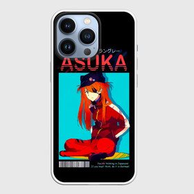 Чехол для iPhone 13 Pro с принтом Asuka   Neon Genesis Evangelion в Екатеринбурге,  |  | Тематика изображения на принте: eva | neon genesis evangelion | nerv | nge | shinseiki evangerion | аска | аска лэнгли сорью | второе дитя | ева | евангелион | евангелион 02 | евангелион нового поколения | евы 02 | лэнгли | модуль 02 | первый пилот | пилот | рангу