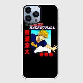 Чехол для iPhone 13 Pro Max с принтом Рёта Кисе   Баскетбол Куроко в Екатеринбурге,  |  | kise | kise ryota | kuroko no basuke | ryota | vorpal swords | аниме | баскетбол куроко | кайджо | кисе | манга | рёта | рёта кисе | тейко
