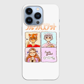 Чехол для iPhone 13 Pro с принтом Кё, Сигурэ и Тору   Fruits Basket в Екатеринбурге,  |  | anime | fruits basket | furuba | kyo | kyou | kyou souma | manga | souma | акито сома | аниме | ариса уотани | кё | кё сома | корзина с фруктами | корзинка фруктов | кот | манга | момидзи сома | саки ханадзима | сигурэ сома | сома