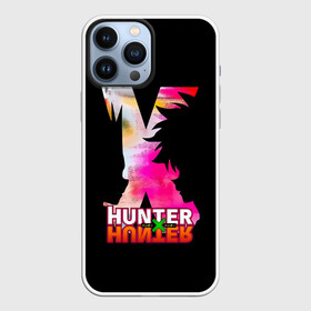 Чехол для iPhone 13 Pro Max с принтом Hunter x Hunter   Гон x Киллуа в Екатеринбурге,  |  | Тематика изображения на принте: anime | furikusu | gon | gon furikusu | hunter x hunter | killua | killua zoldyck | manga | zoldyck | аниме | гон | гон фрикс | золдик | манга | охотник новичок | охотник х охотник | фрикс | ханта ханта | хантер х хантер