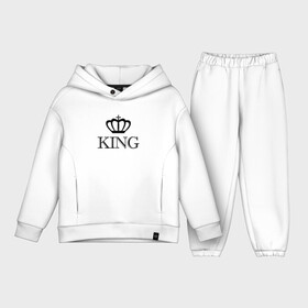 Детский костюм хлопок Oversize с принтом KING | Парные | Король в Екатеринбурге,  |  | king | для двоих | для мужа | для парня | другу | как у всех | король | на английском | на кружку | надпись | парные | прикольная надпись