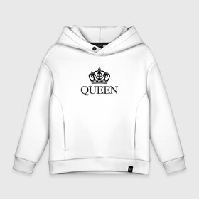 Детское худи Oversize хлопок с принтом QUEEN | ПАРНЫЕ | Королева в Екатеринбурге, френч-терри — 70% хлопок, 30% полиэстер. Мягкий теплый начес внутри —100% хлопок | боковые карманы, эластичные манжеты и нижняя кромка, капюшон на магнитной кнопке | queen | девушке | для двоих | жене | как у всех | королева | на английском | на кружку | надпись | парные | подруге | прикольная надпись | сестре