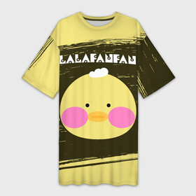 Платье-футболка 3D с принтом LALAFANFAN  Краски 5 в Екатеринбурге,  |  | duck | fanfan | lala | lalafanfan | игрушка | корейская | краска | лала | лалафанфан | малыш | милота | мягкая | плюшевая | утенок | утка | уточка | фанфан