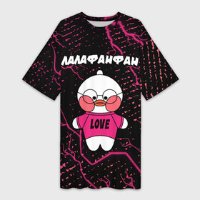 Платье-футболка 3D с принтом LALAFANFAN  LOVE  Молнии в Екатеринбурге,  |  | duck | fanfan | lala | lalafanfan | love | игрушка | корейская | лала | лалафанфан | малыш | милота | молния | мягкая | плюшевая | утенок | утка | уточка | фанфан