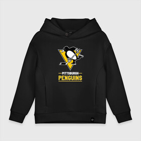 Детское худи Oversize хлопок с принтом Питтсбург Пингвинз , Pittsburgh Penguins в Екатеринбурге, френч-терри — 70% хлопок, 30% полиэстер. Мягкий теплый начес внутри —100% хлопок | боковые карманы, эластичные манжеты и нижняя кромка, капюшон на магнитной кнопке | hockey | nhl | penguins | pittsburg | pittsburgh | pittsburgh penguins | usa | нхл | пингвинз | питтсбург | питтсбург пингвинз | спорт | сша | хоккей | шайба