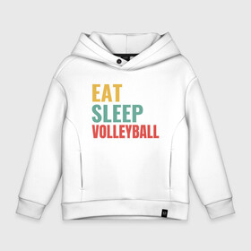 Детское худи Oversize хлопок с принтом Eat   Sleep   Volleyball в Екатеринбурге, френч-терри — 70% хлопок, 30% полиэстер. Мягкий теплый начес внутри —100% хлопок | боковые карманы, эластичные манжеты и нижняя кромка, капюшон на магнитной кнопке | game | sport | volley | volleyball | волейбол | волейболист | волейболистка | игра | мяч | пальма | пляж | спорт | спортсмен