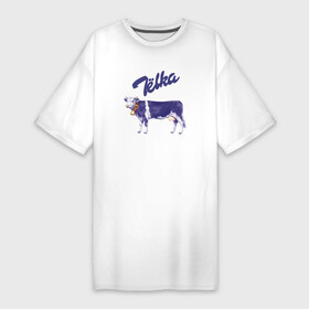 Платье-футболка хлопок с принтом Milka Тёлка в Екатеринбурге,  |  | chocolate | cow | meme | milk | milka | антибренд | корова | мемы | милка | молоко | санкции | телка | телочка | шоколад