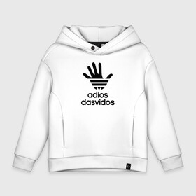 Детское худи Oversize хлопок с принтом Досвидос adidas в Екатеринбурге, френч-терри — 70% хлопок, 30% полиэстер. Мягкий теплый начес внутри —100% хлопок | боковые карманы, эластичные манжеты и нижняя кромка, капюшон на магнитной кнопке | adios | anti brand | brand | dasvidos | goodbye | logo | адьюс | антибренд | бренд | дасвидос | до свидания | логотип