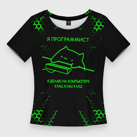 Женская футболка 3D Slim с принтом [Кот программист]  Зеленые соты в Екатеринбурге,  |  | код | кот | кот программист | котик | котэ | принт для программистов | программист | хакер